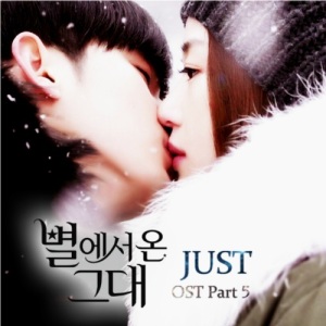 You_Who_Came_From_the_Stars_OST_Part_5