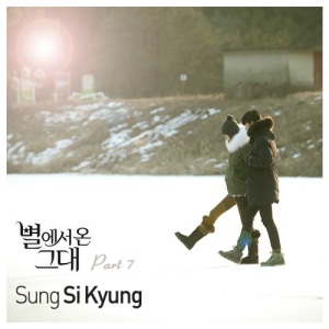 You_Who_Came_From_the_Stars_OST_Part_7