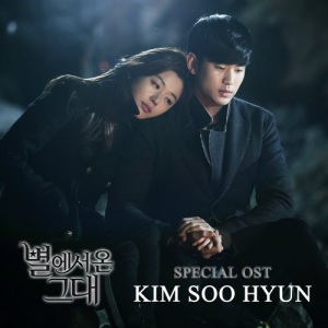 You_Who_Came_From_the_Stars_OST_Special